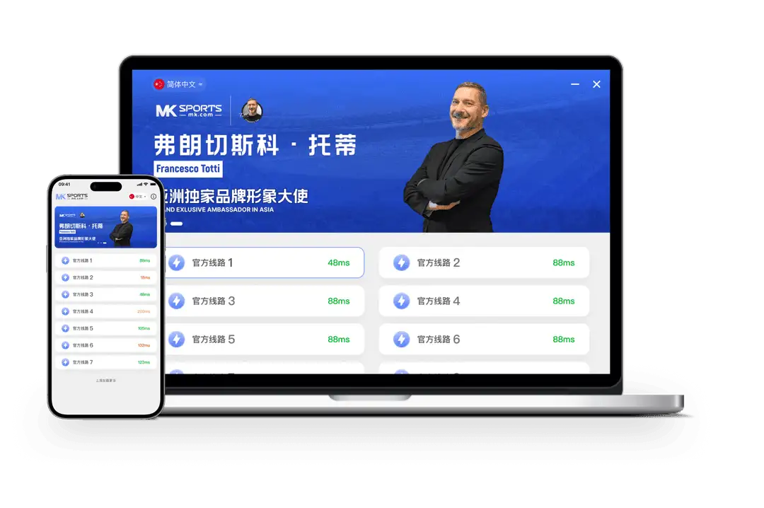 MK体育专区视觉